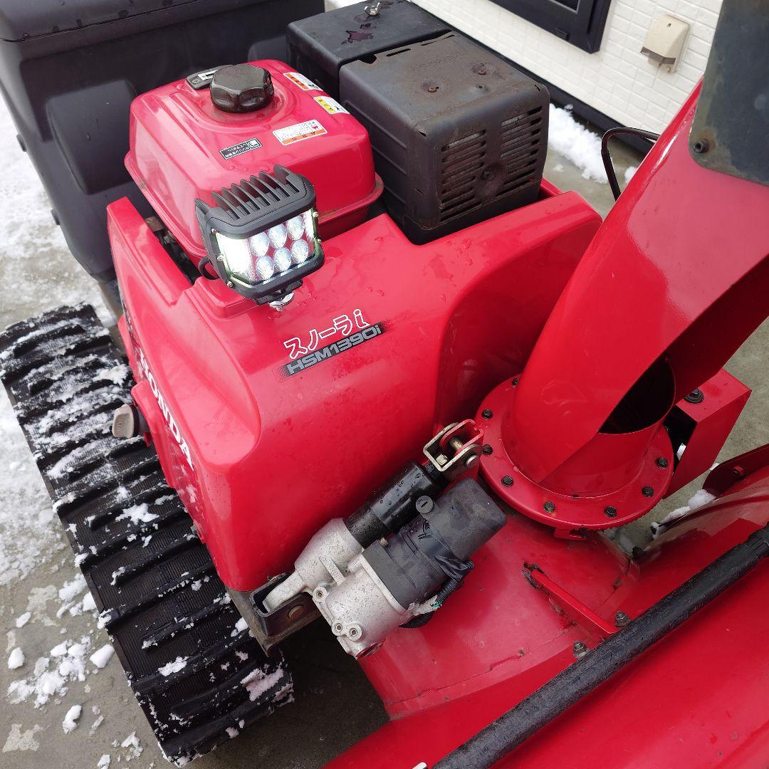 ホンダ　中古除雪機　HSM1390i 　オーガーローリング付き　幅92cm