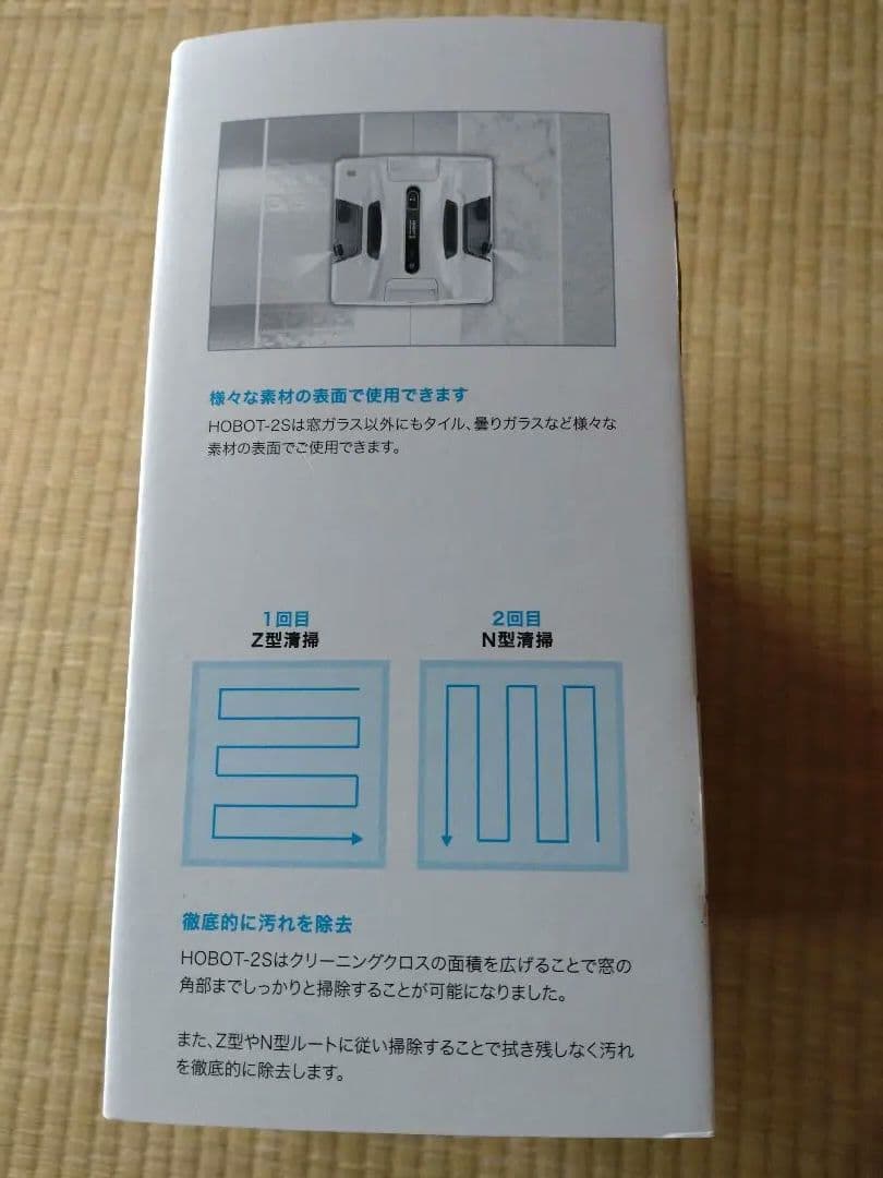 自動窓掃除ロボット 本体