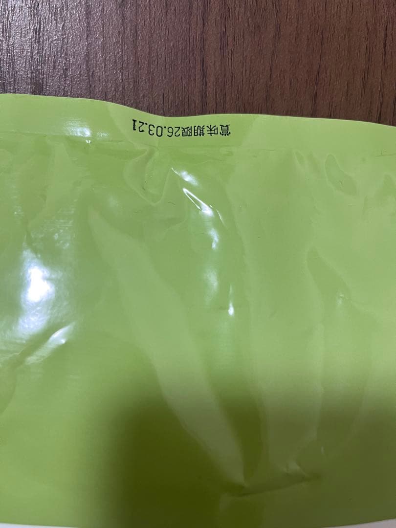 丸久小山園　抹茶　五十鈴　1kg 1袋