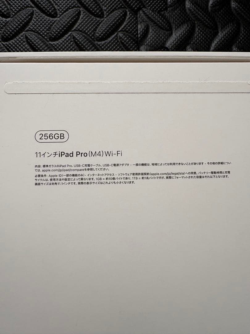 【美品】M4 iPadPro 11インチ Wi-Fiスペースブラック2024年