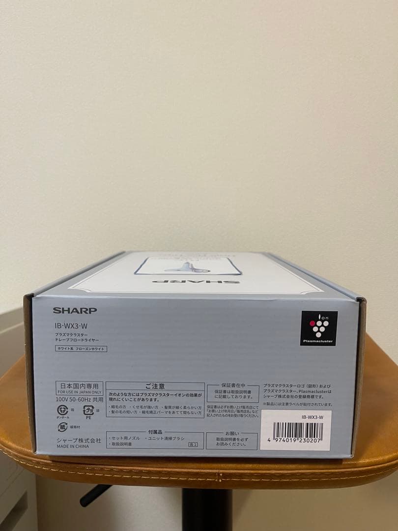 【るん】ドライヤー IB-WX3-W プラズマクラスタードレープ