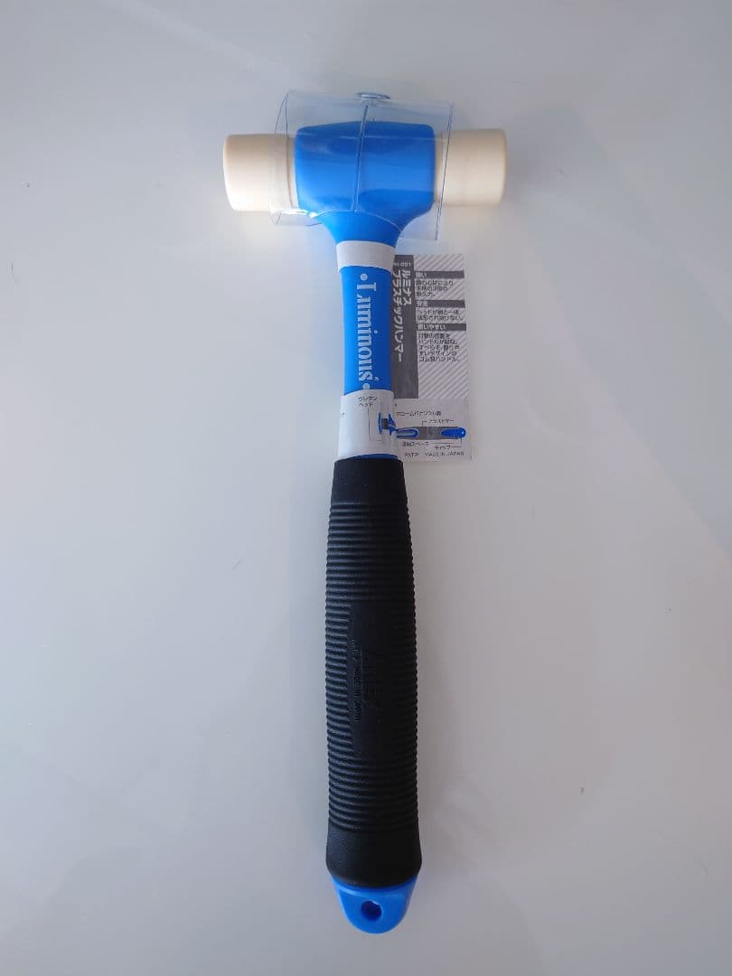 ルミナス　ノワール　ハンマートーン　スチールラック