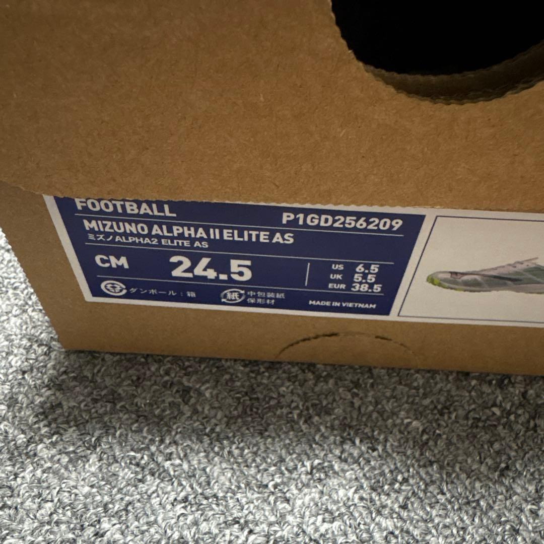 ミズノ　アルファ2 elite as