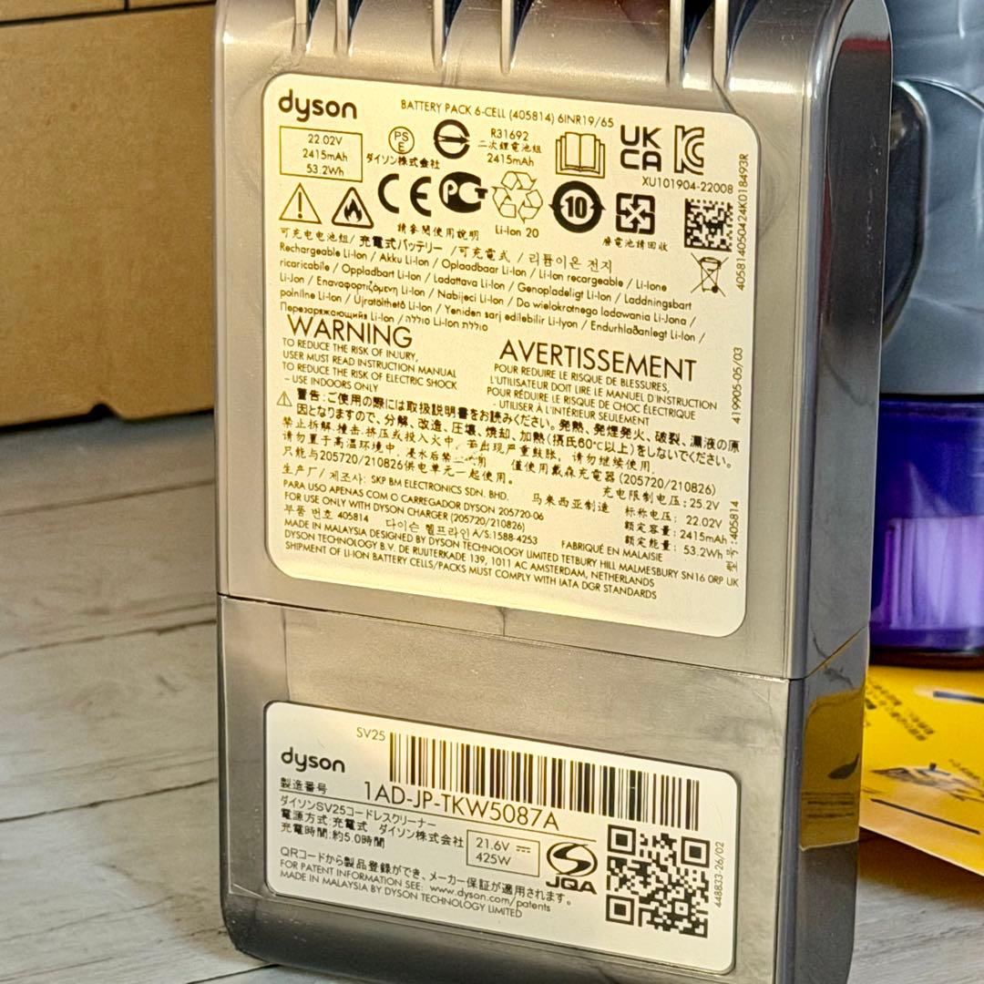 展示品未使用 Dyson V8 Origin SV25 ②