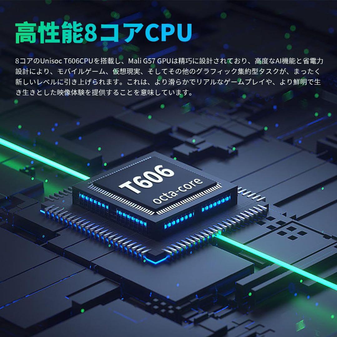 タブレット 10インチ wi-fi 8GB+64GB+1TB拡張 Android