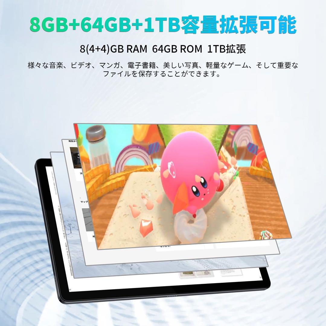 タブレット 10インチ wi-fi 8GB+64GB+1TB拡張 Android
