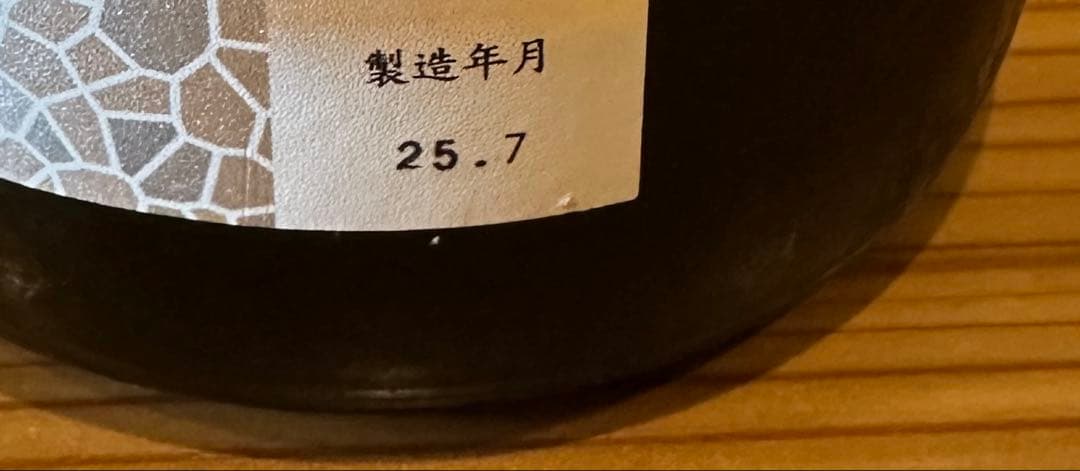 花陽浴　純米大吟醸　吟風1800ml