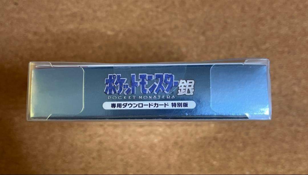 【GW限定価格】ポケットモンスター銀　3DS VC　希少品　新品未開封
