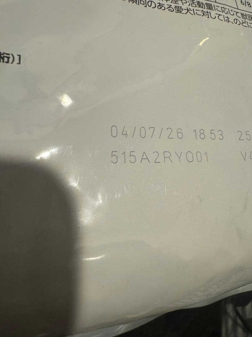  CANIN 消化器サポート 3kg 低カロリー