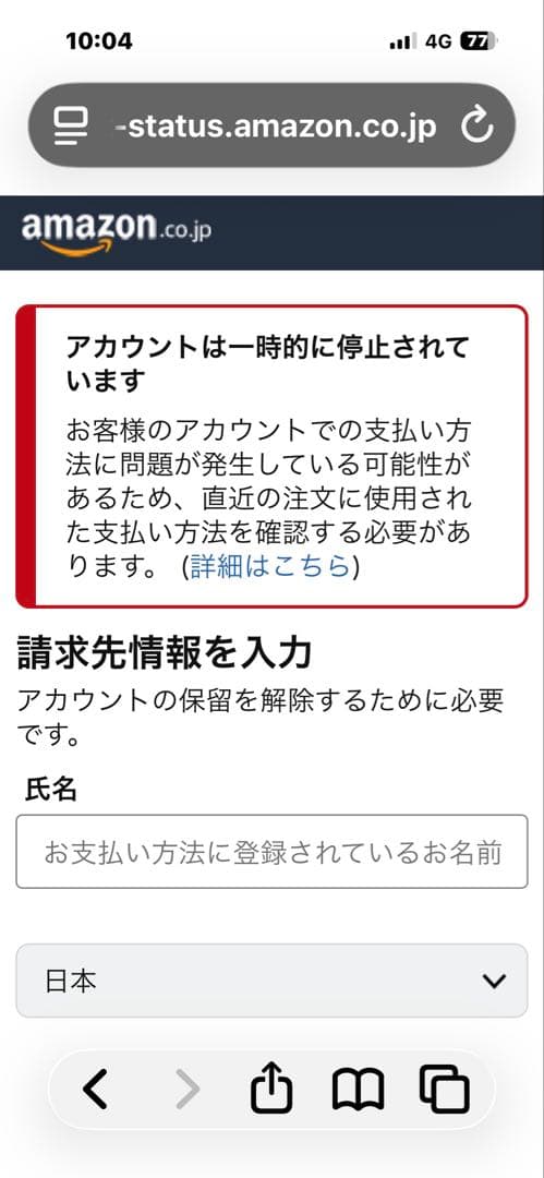beats オレンジ ワイヤレスイヤホン ケース付き