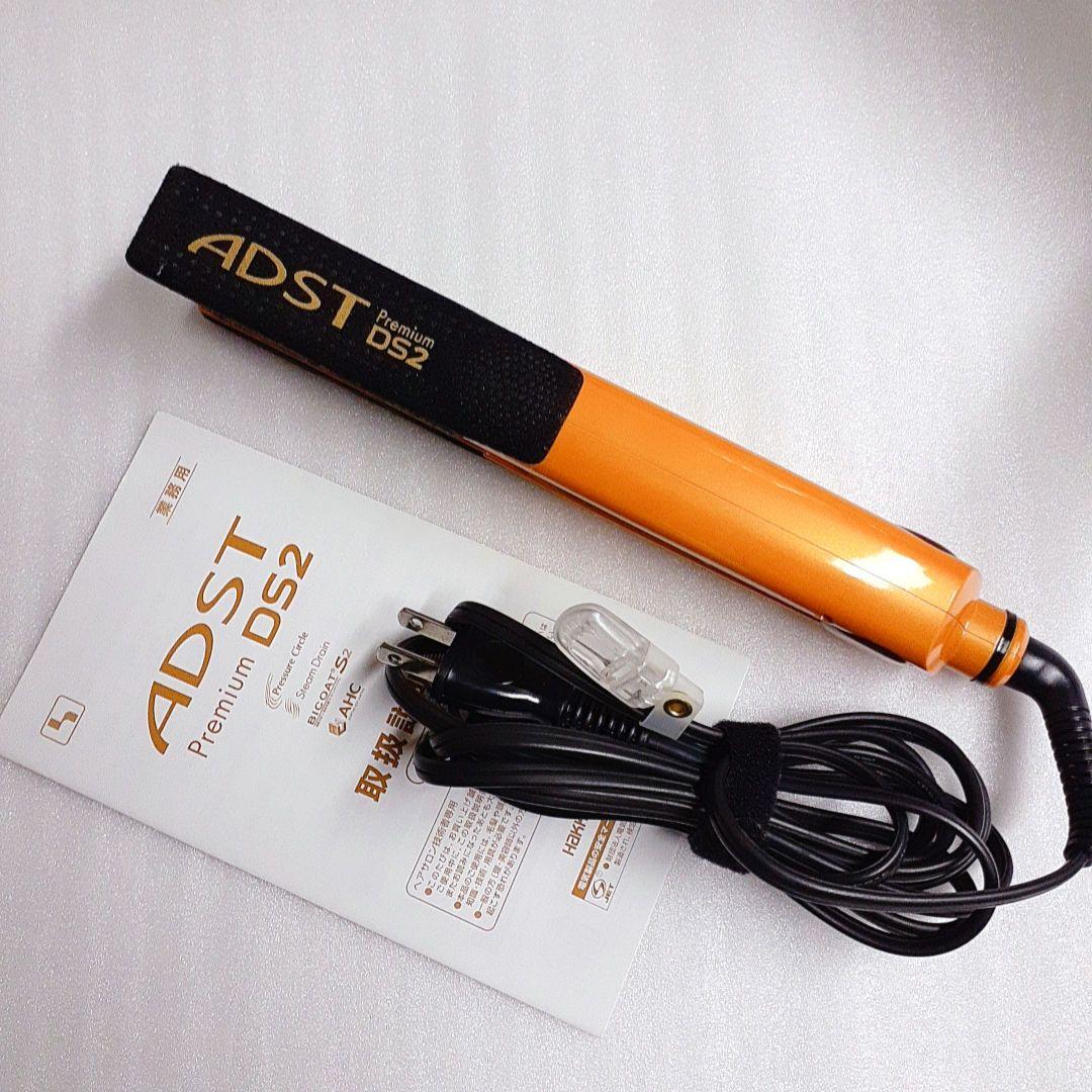 ADST Premium DS2 ヘアアイロン アドスト