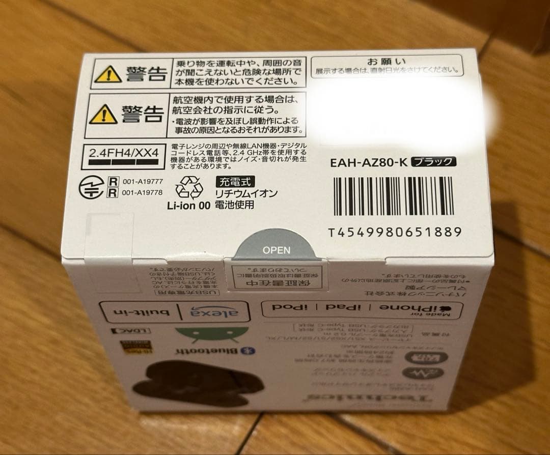 Technics ワイヤレスイヤホン AZ80 黒