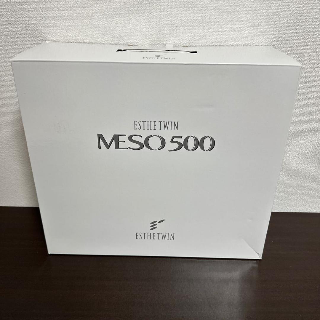 エステツイン メソ 500 ホームエステ美容機器 エステ フェイスケア 美顔器