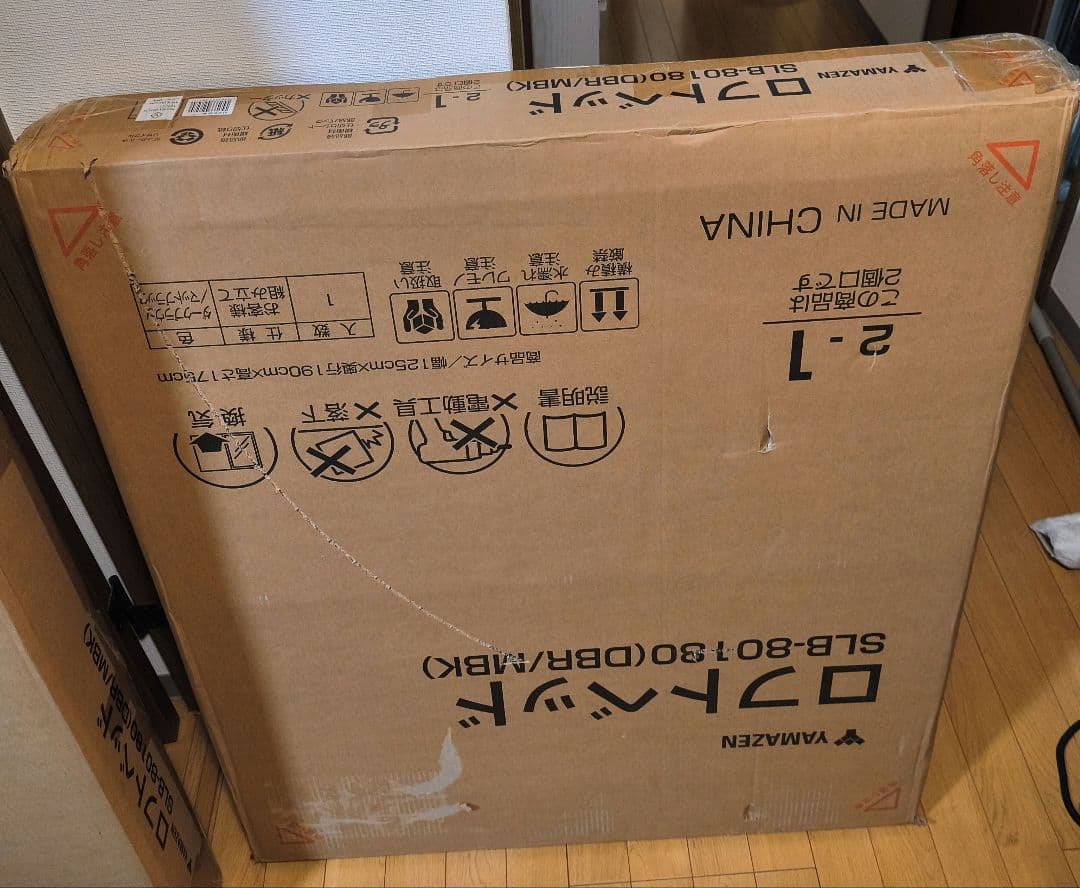 （組立前）ロフトベッド　SLB-80180