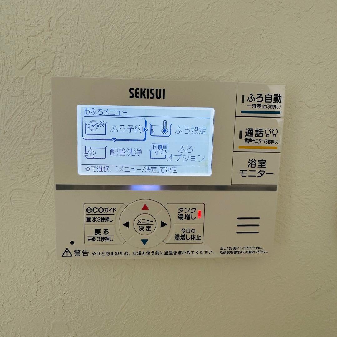 自然冷媒家庭用給湯器 コロナ セキスイ エコキュート フルオートタイプ 1缶式