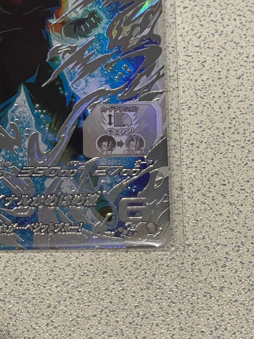 K*E様 ドラゴンボールヒーローズ UGM4-SEC LCベジット【美品】