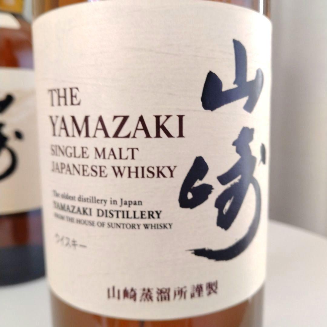 【サントリー山崎ウィスキー】★100周年記念蒸留所ラベルー/山崎