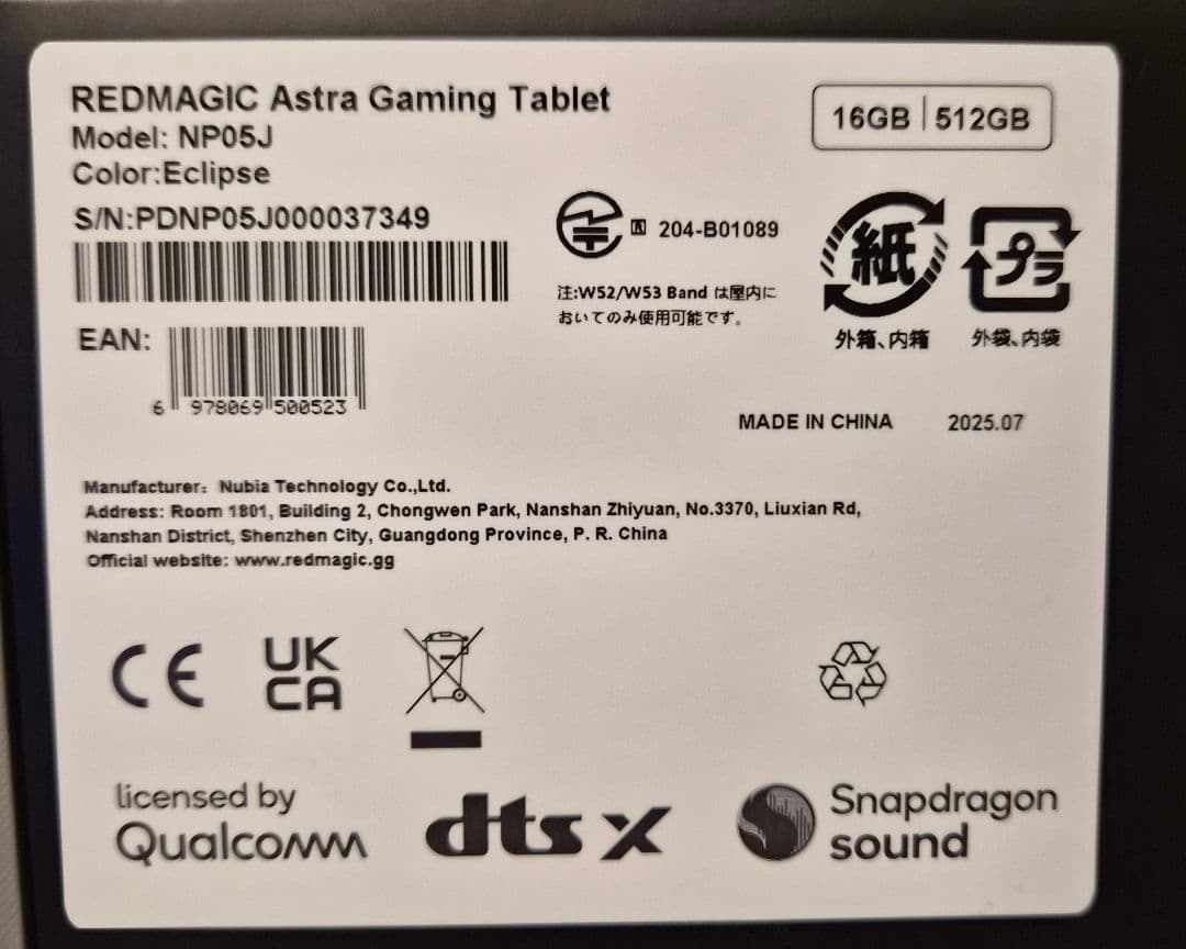 Androidタブレット本体 REDMAGIC Astra Gaming Tablet 16GB/512GB