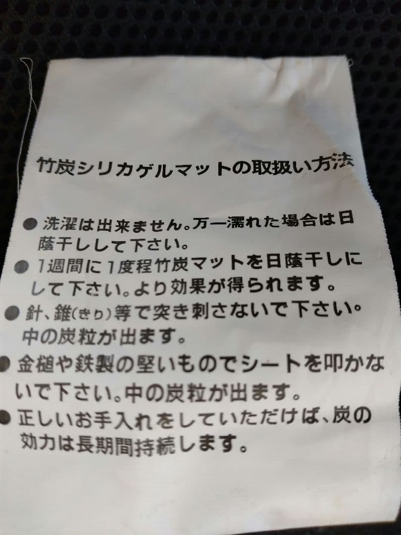竹炭シリカゲルパット YZ1003