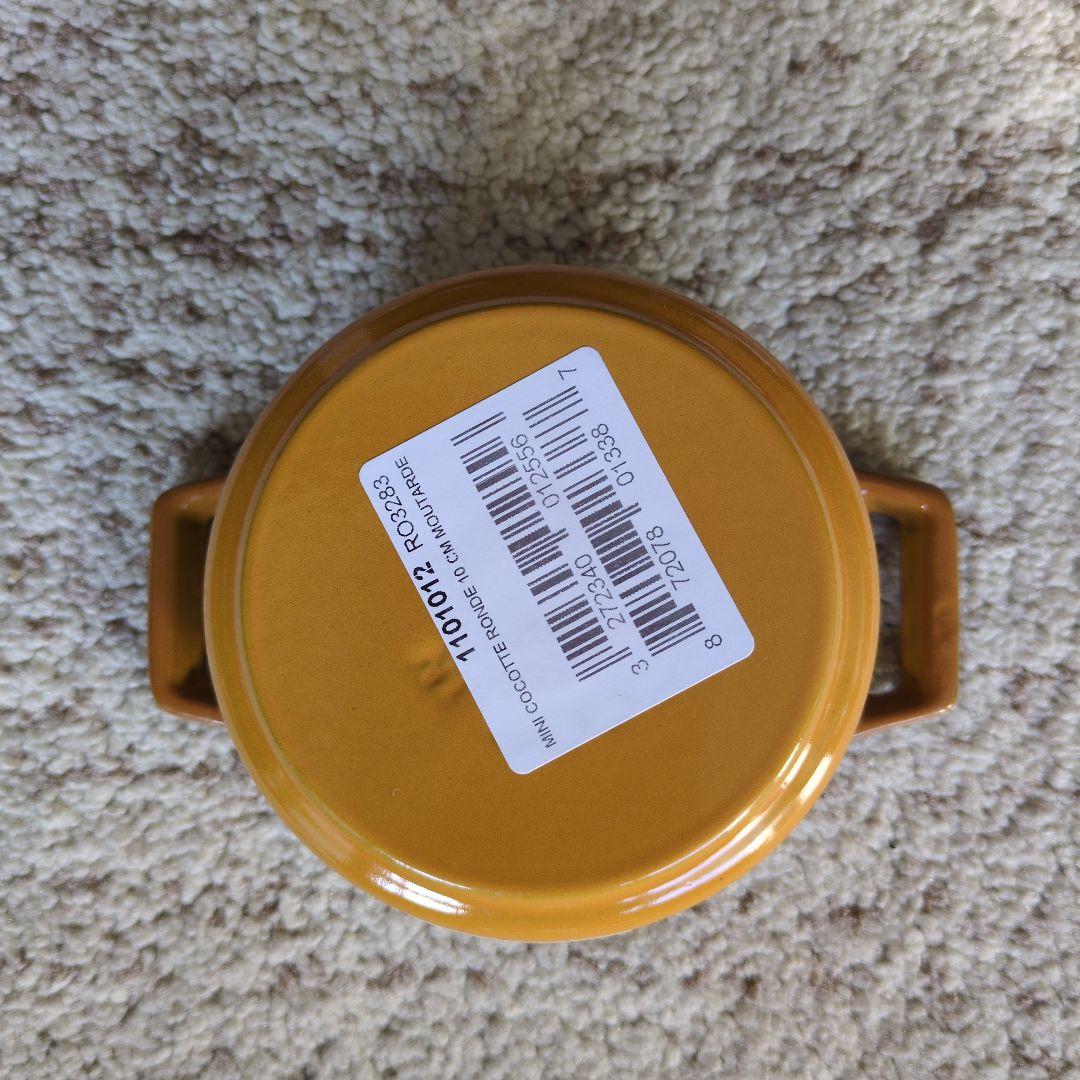 staub 　ミニココット　ラウンド10cm　マスタード