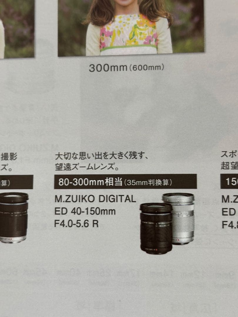 美品 オリンパス PEN E-PL7 ミラーレス一眼デジタルカメラ