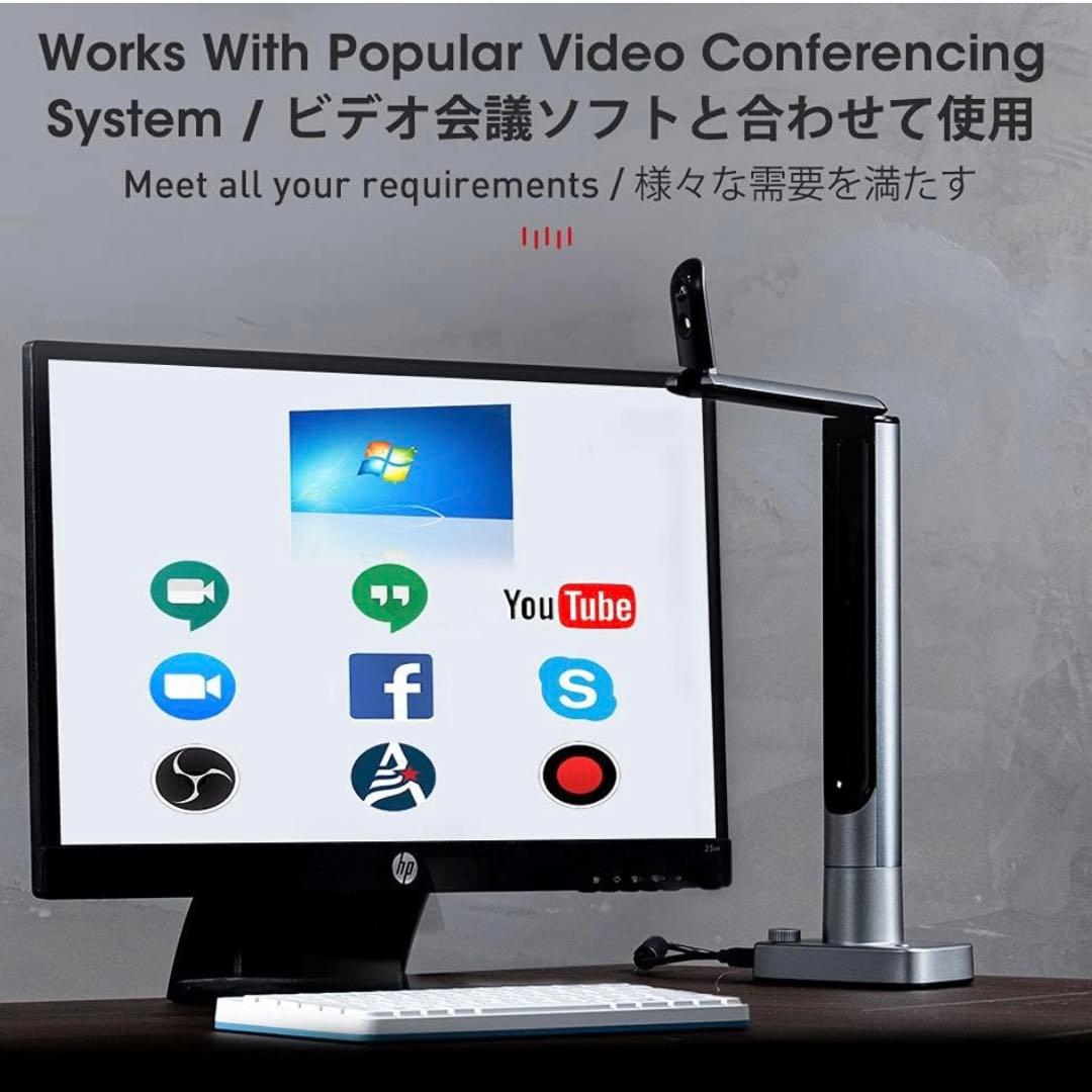 iOCHOW Z1 ドキュメントカメラ　書画カメラ 実物投影機