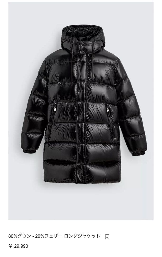 ぐみっこさん専用80%ダウン ロングパフジャケット 黒 XL フード付