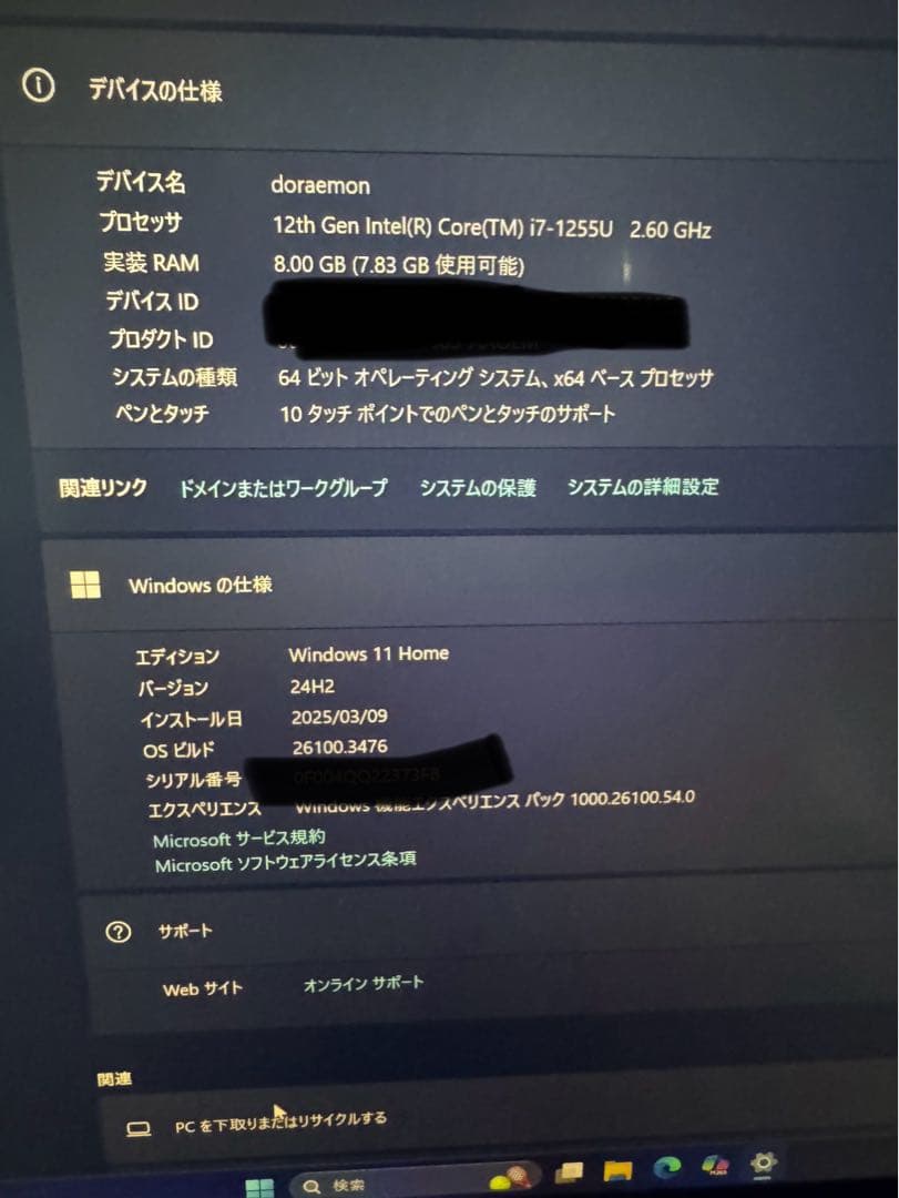 し*ま様 美品 Surface Laptop 5 i5/8GB/512GB タッ