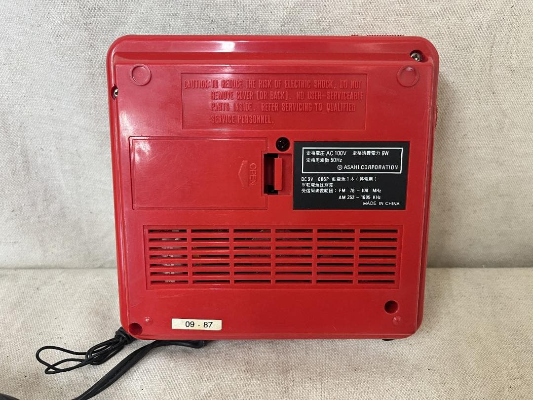 希少【アサヒコーポレーション】デジタルウォッチ＆ラジオ 1987年製 動作確認済
