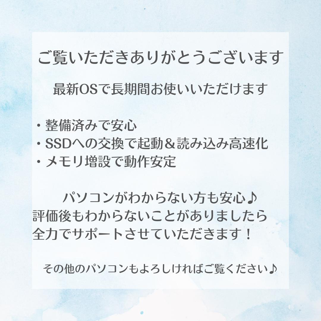 VAIO ProPG ノートパソコン 13.3インチ SSD256 office