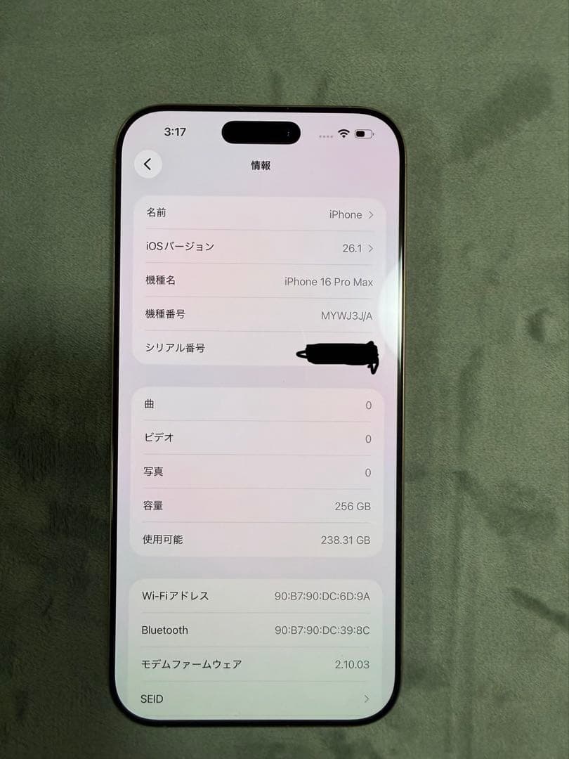 iPhone 16 promax 256GB デザートチタニウム バッテリ94%