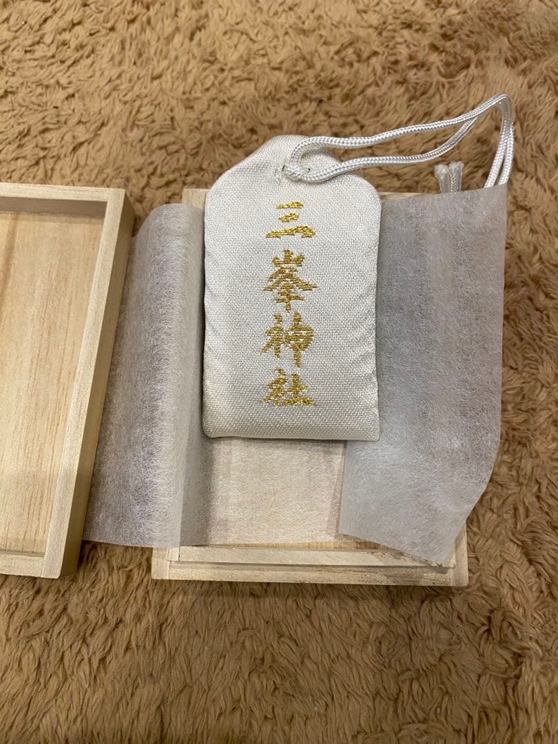 白い氣守　三峰神社