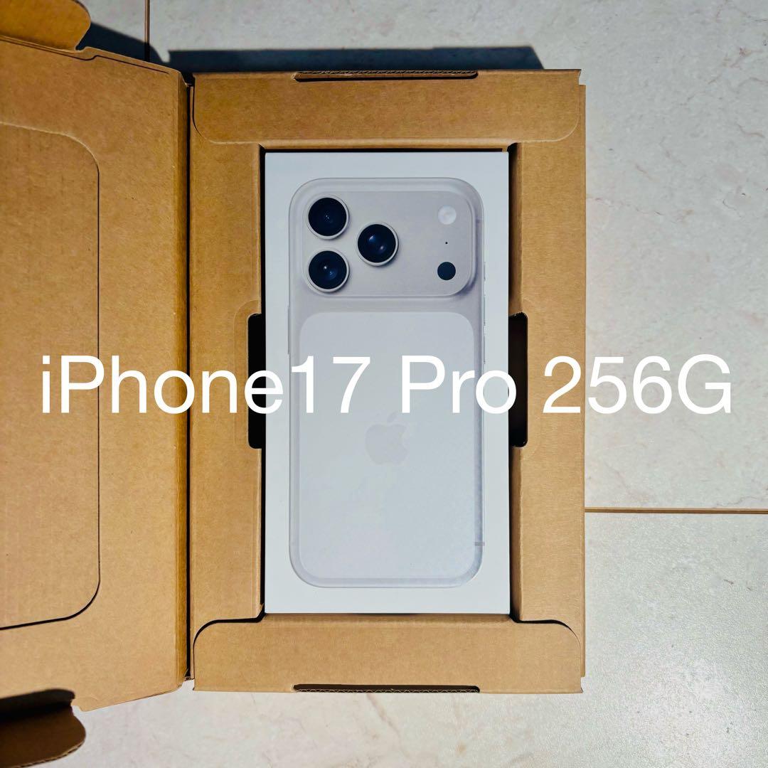 【新品未開封】iPhone17 Pro 256GB シルバー SIMフリー