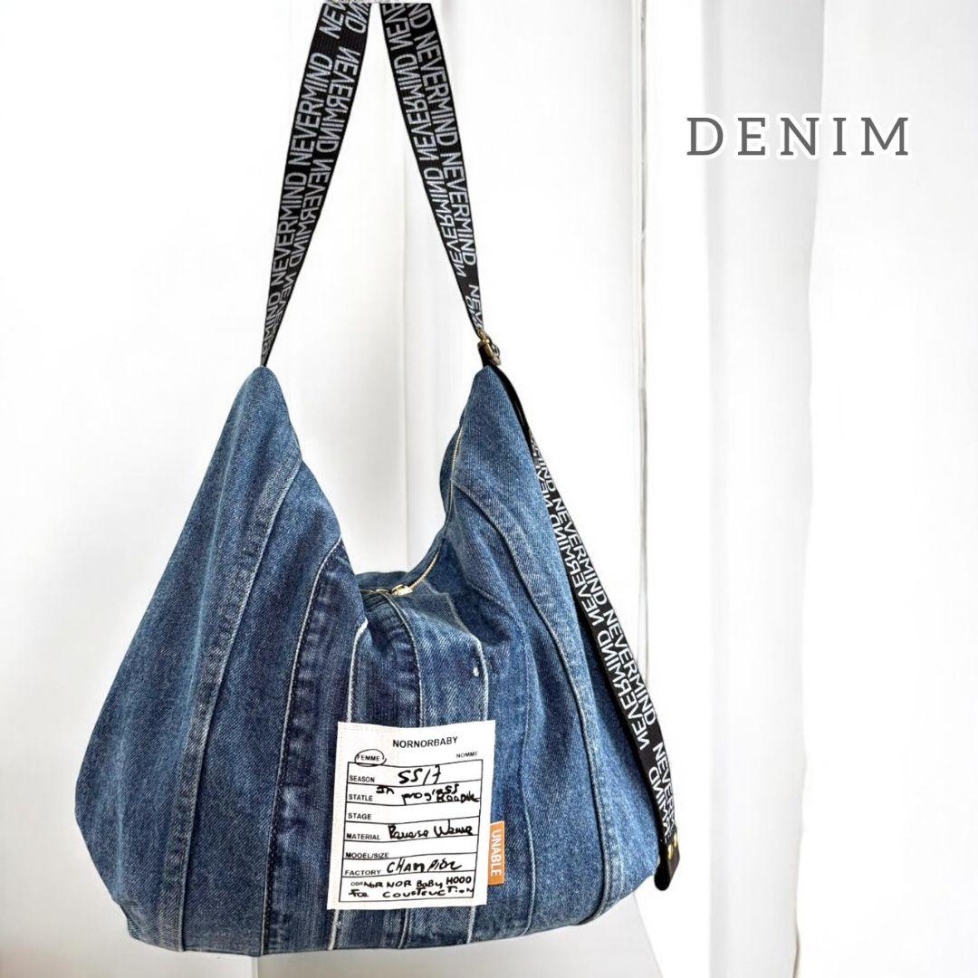 ゆるっと抜け感バッグ／デニムリメイク