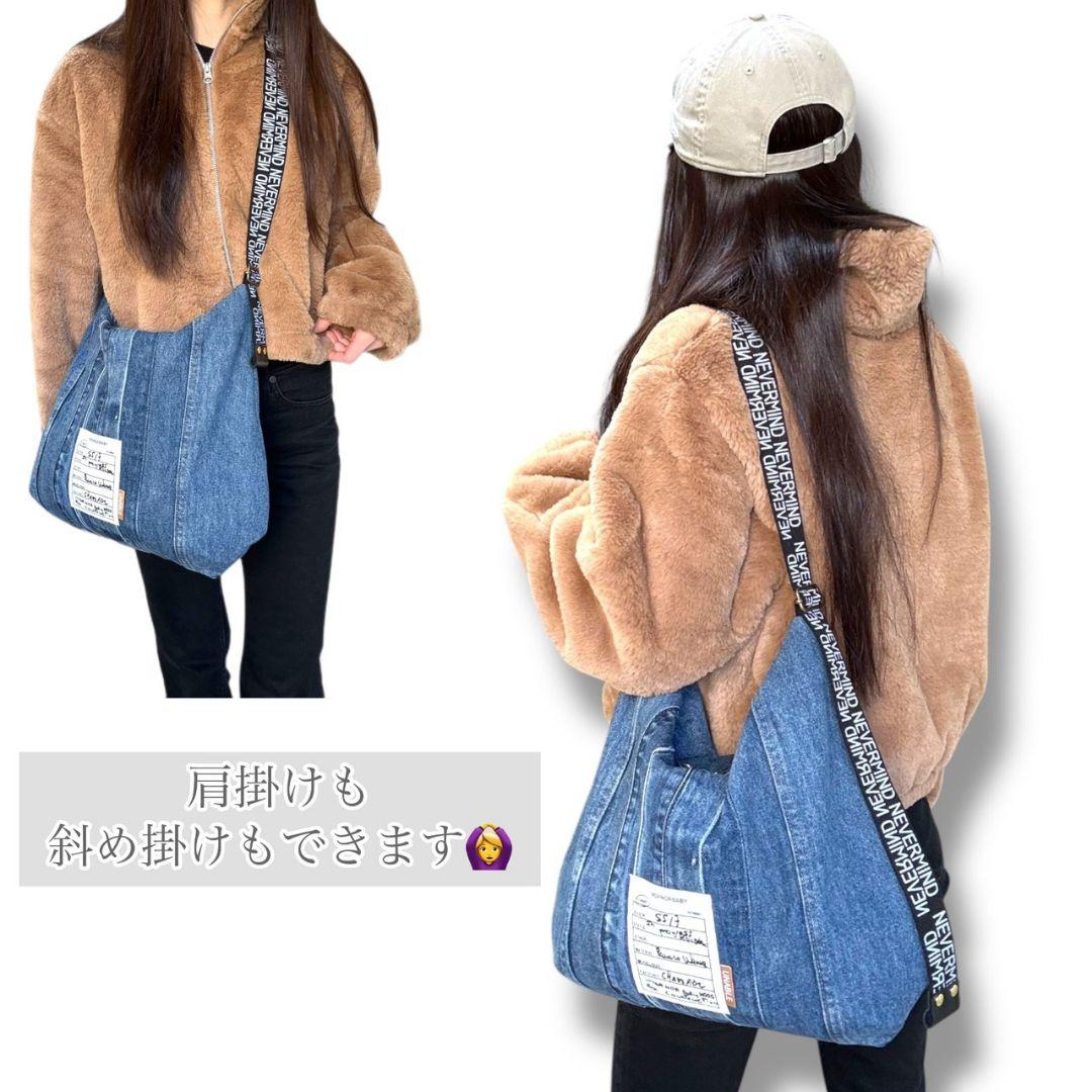 ゆるっと抜け感バッグ／デニムリメイク