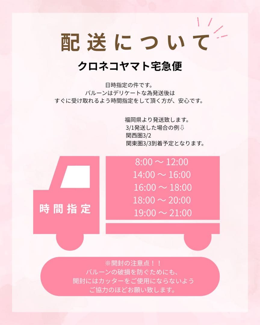 きつね　3月　卒業式　バルーン　花束　ブーケ　プレゼント