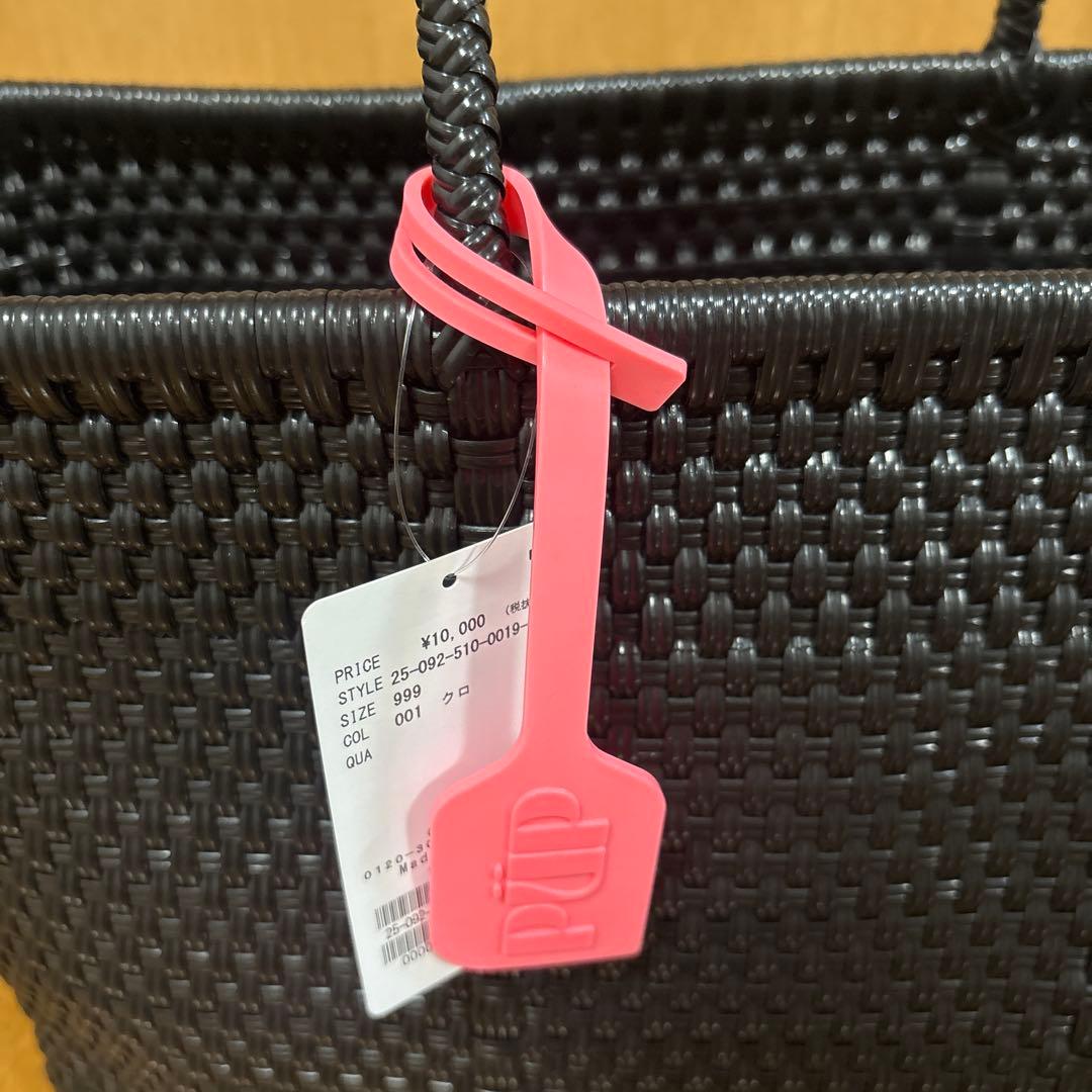 ドゥーズィエムクラス　pup プップ　バスケット　カゴバッグ