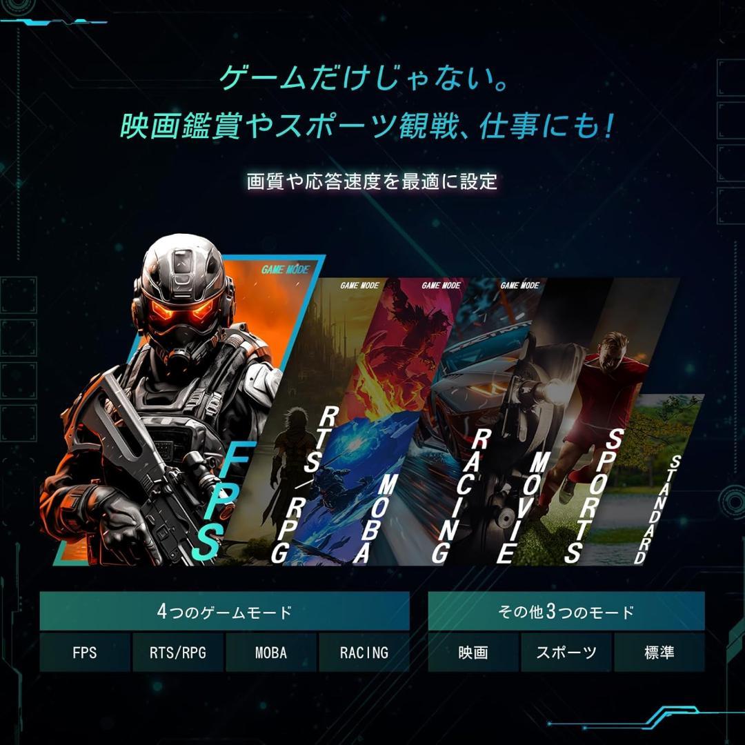 ★新品未開封　REGZA 27インチ ゲーミングモニター　RM-G276N