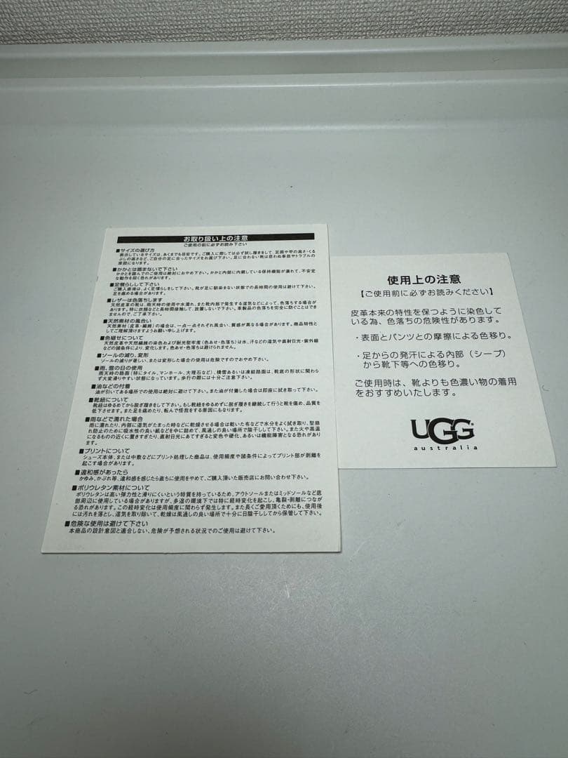 UGG✨ブーツ　MINI BAILEY BUTTON BLING 23㎝スワロ