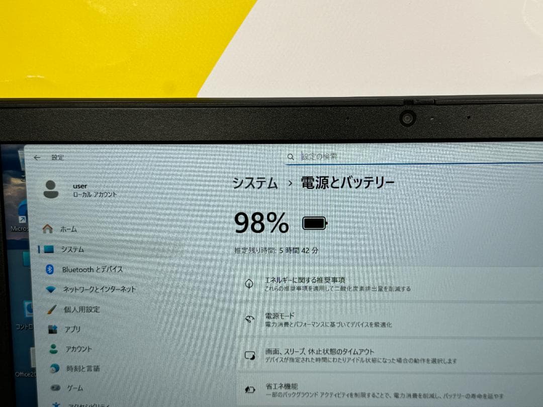 美品 16GB レノボ L15 15.6型 Office2024 ノートPC