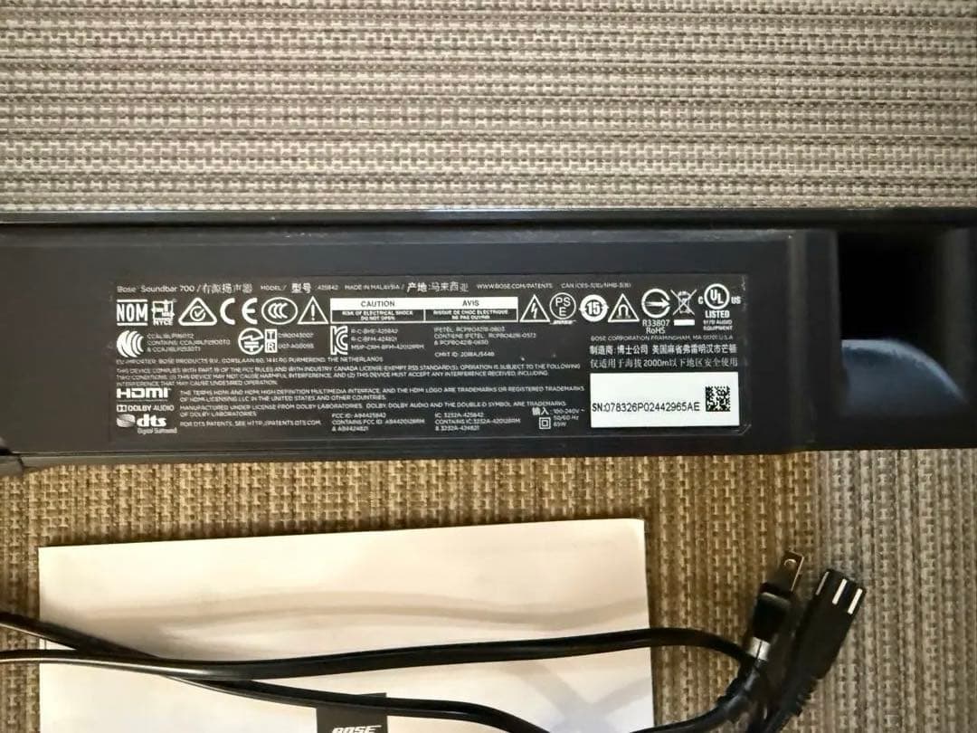 【動作確認済み•美品】Bose Soundbar 700