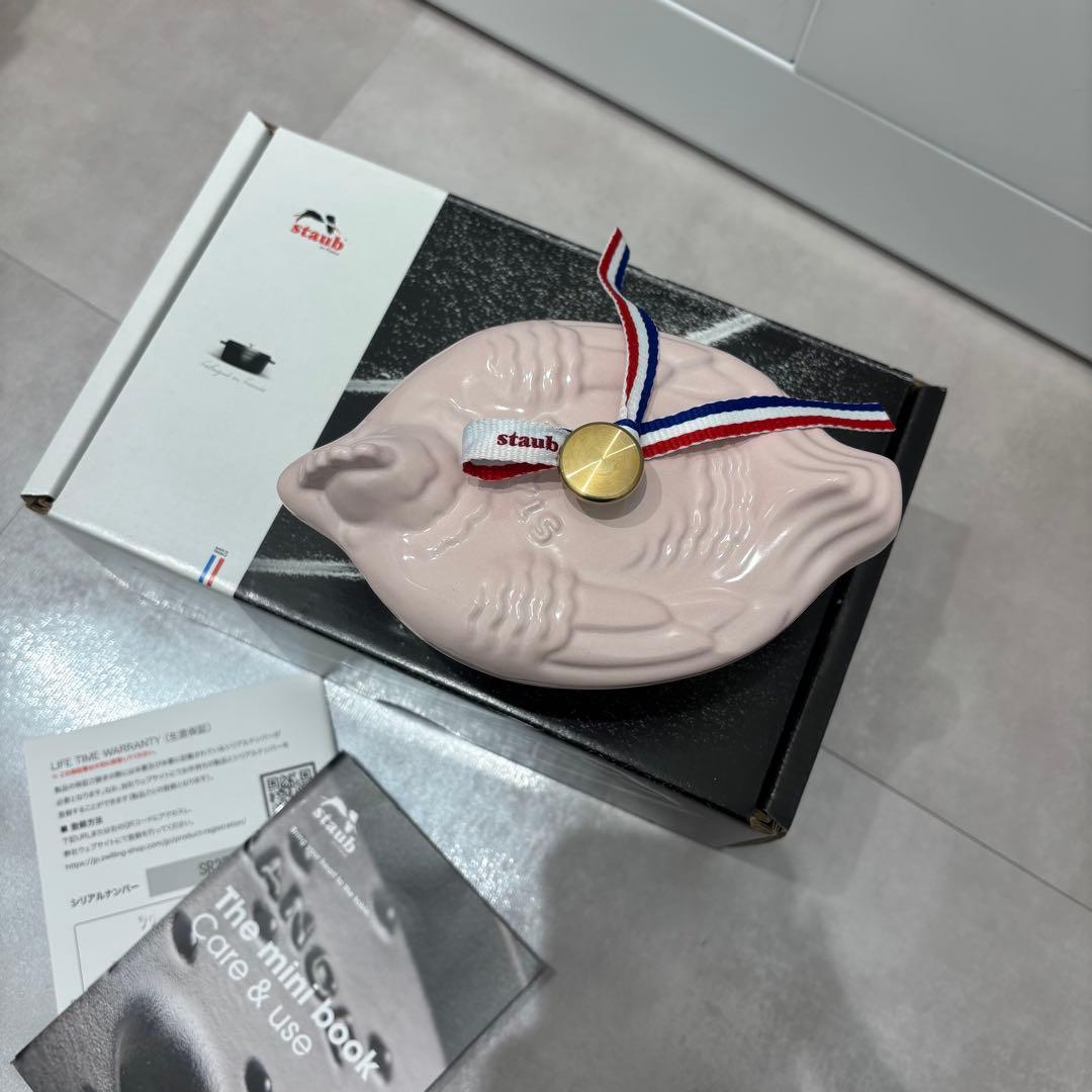 【生涯保証付】 新品　STAUB スモールチキンココット 11cm ソルベローズ