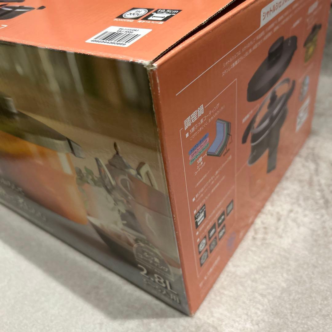 新品未使用　THERMOS ShuttleChef 保温調理鍋　KBJ-3000