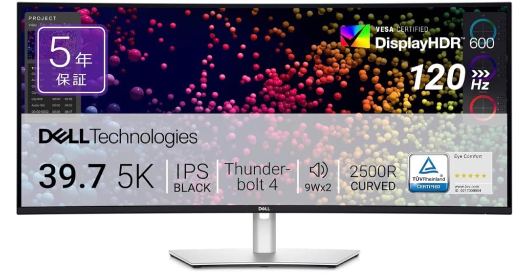 【2025最新・早い者勝ち】美品 U4025QW-A 5K2K曲面