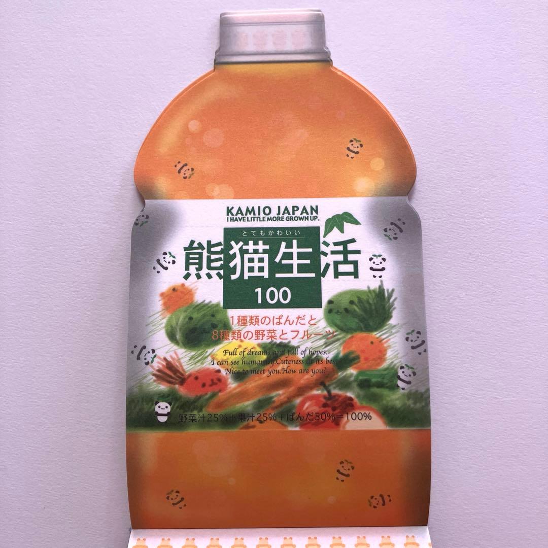 ドリンクパロディ　ぱんだ　メモ帳　平成レトロ　カミオジャパン　希少