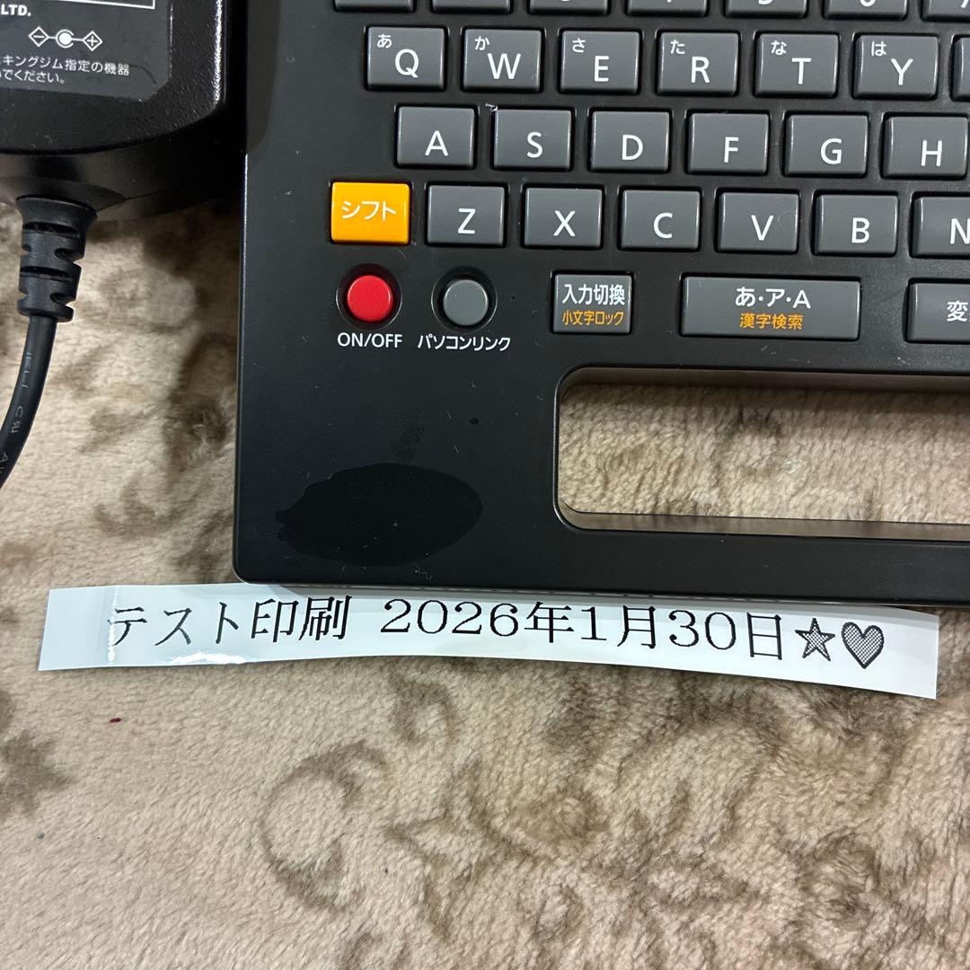 動作ok！KING JIM TEPRA SR550 テプラ 電源付