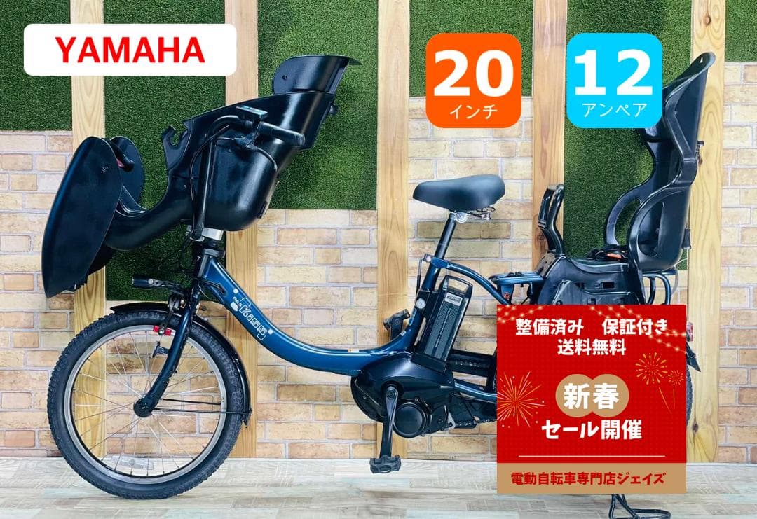 超人気No1モデル ブラウン ヤマハ 子供乗せ電動アシスト ZH3027