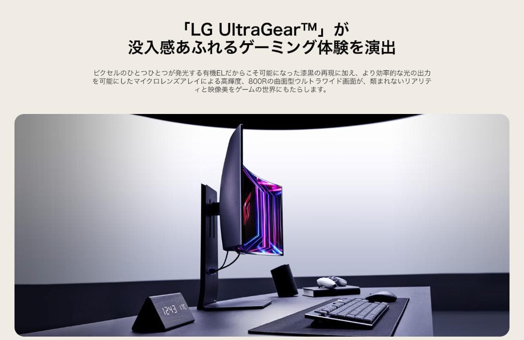 【美品】LG OLED 34GS95QE-B 有機EL 34インチ
