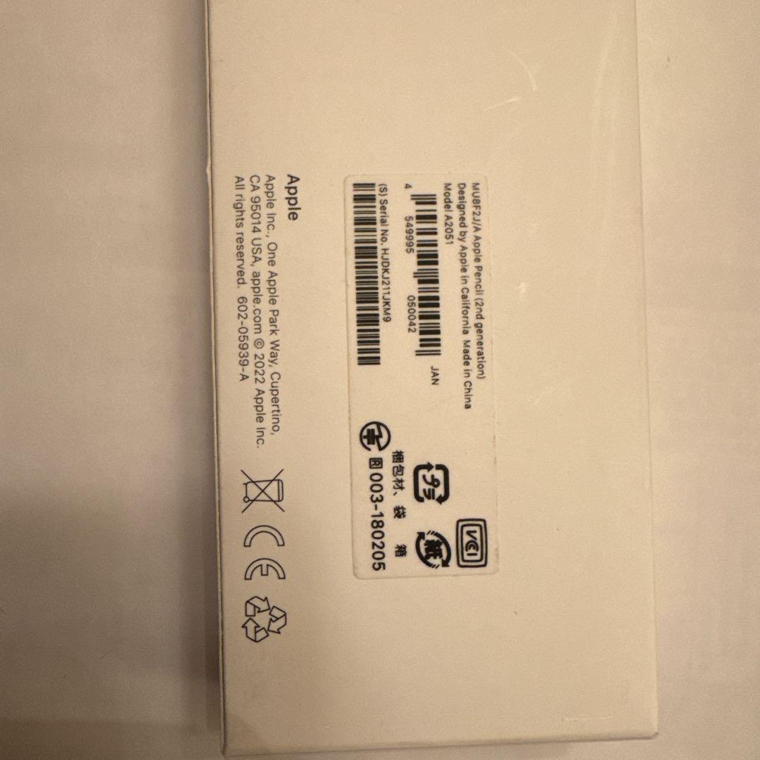 アップルペンシル 第2世代