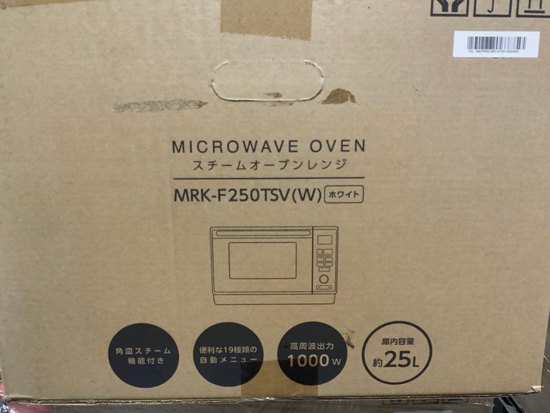 新品未使用箱不良　山善　スチームオーブンレンジ MRK-F250TSV（W）